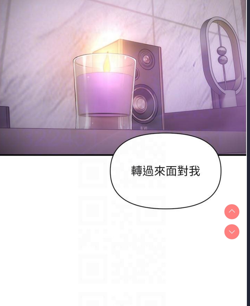 催眠撩法