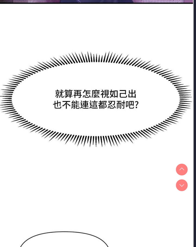 催眠撩法