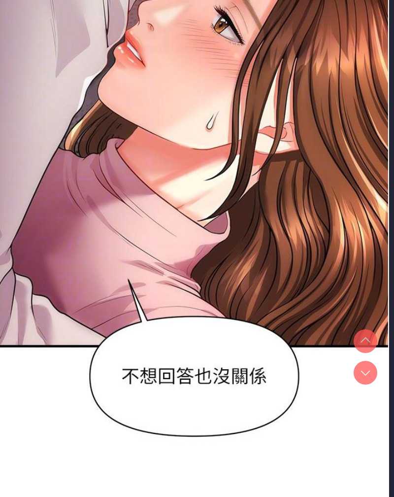 催眠撩法