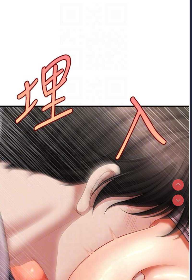 催眠撩法