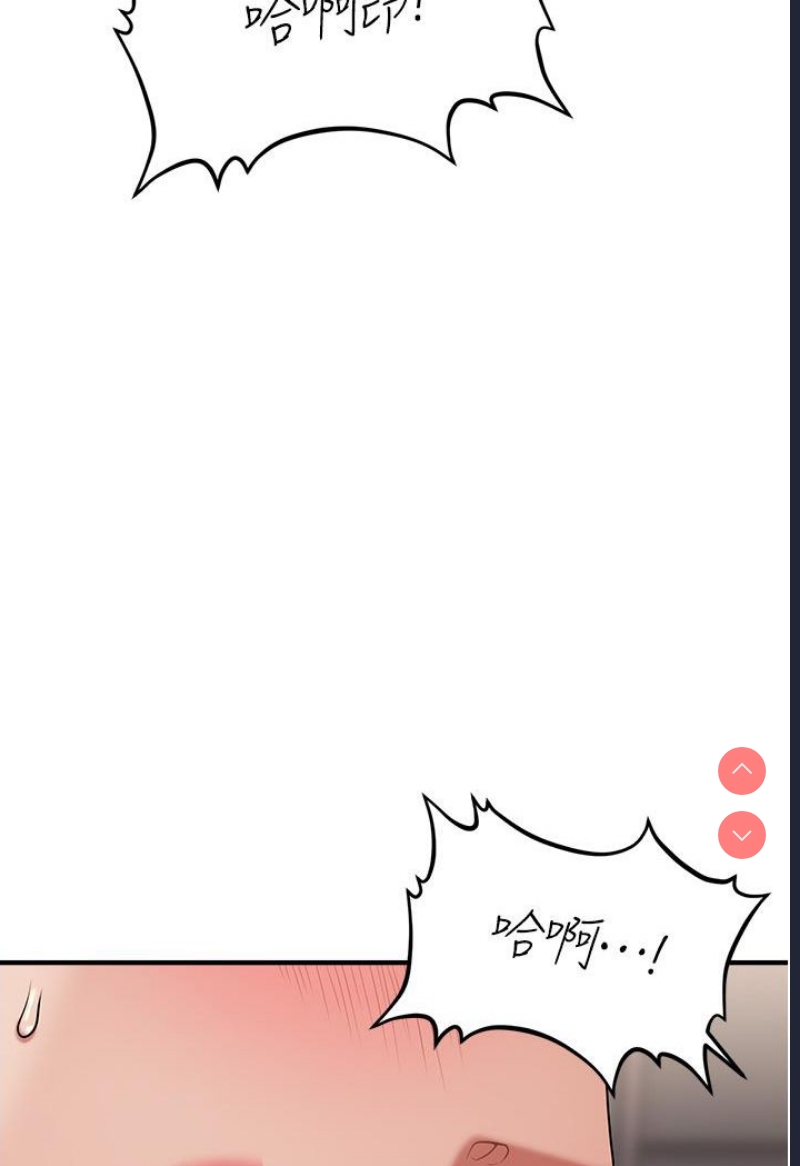 催眠撩法
