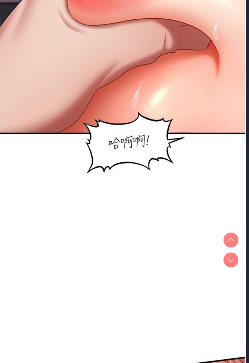 催眠撩法