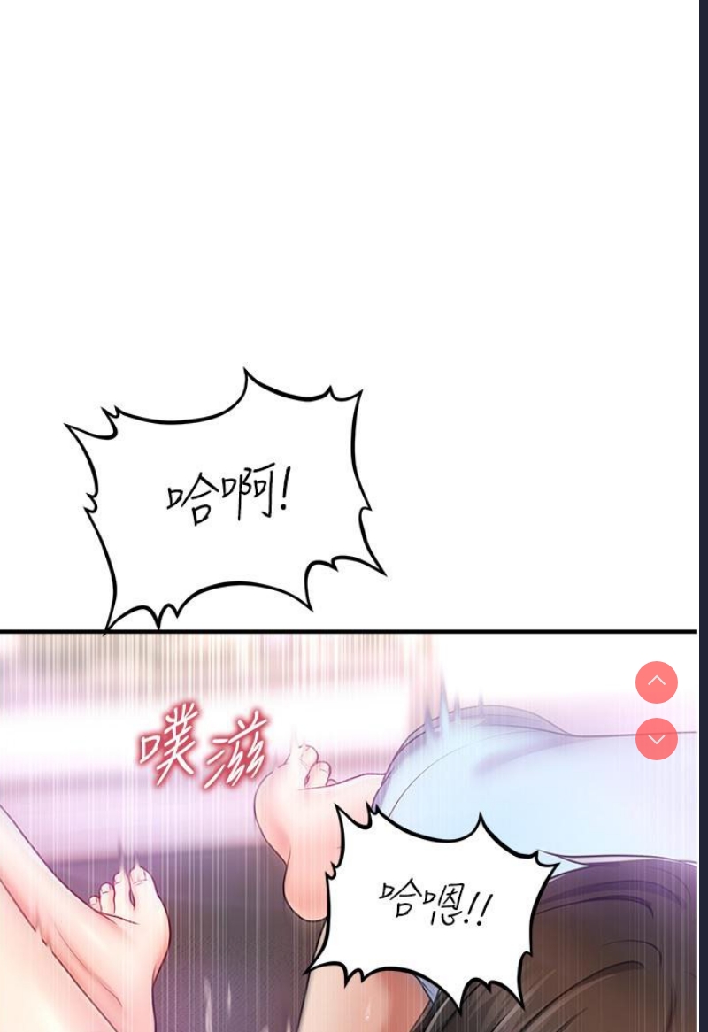 催眠撩法