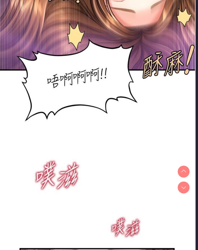 催眠撩法