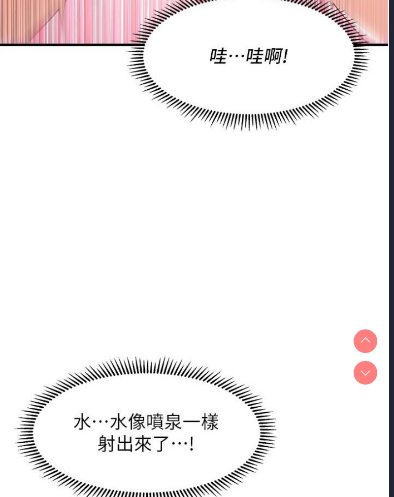 催眠撩法