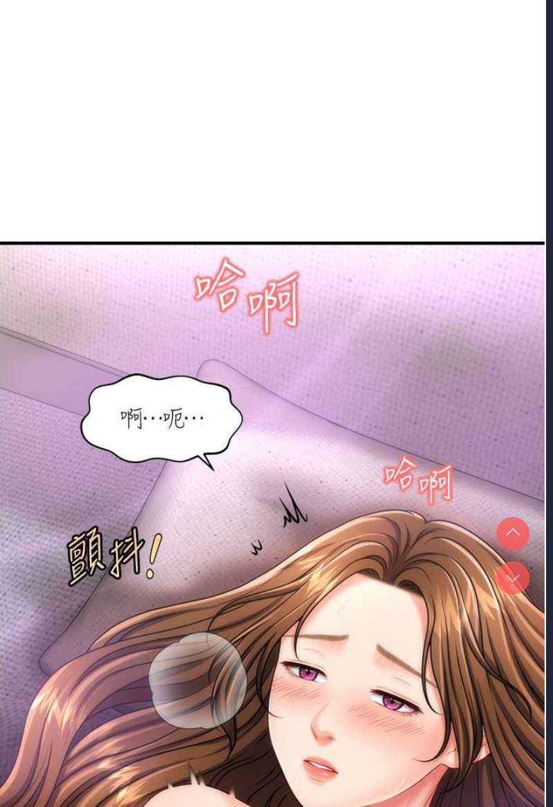 催眠撩法