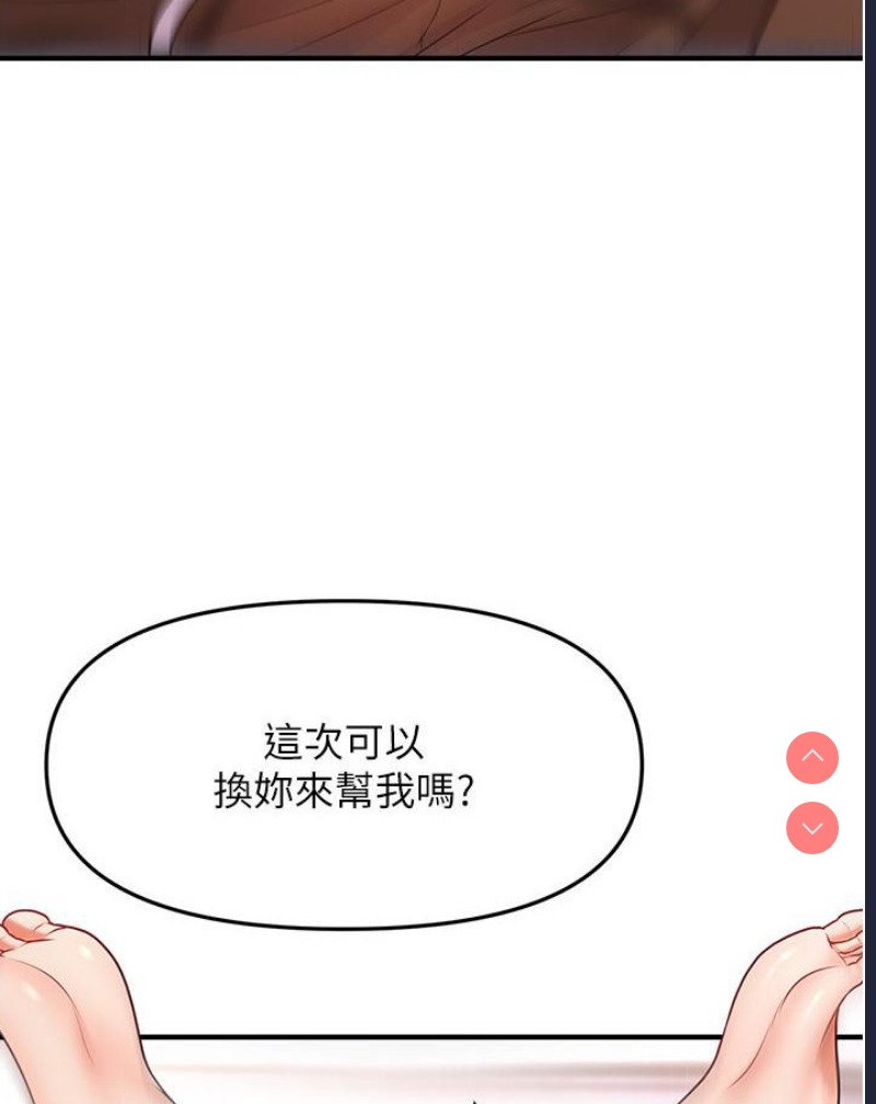 催眠撩法