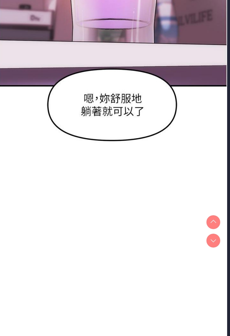 催眠撩法