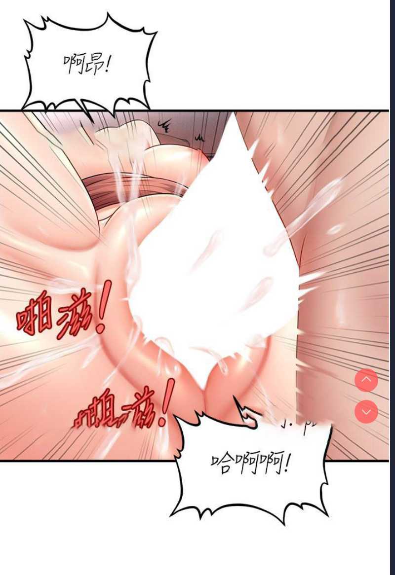 催眠撩法