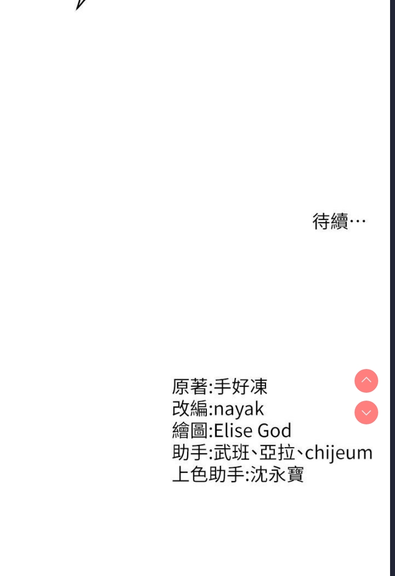 催眠撩法