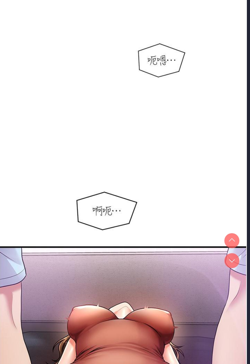 催眠撩法