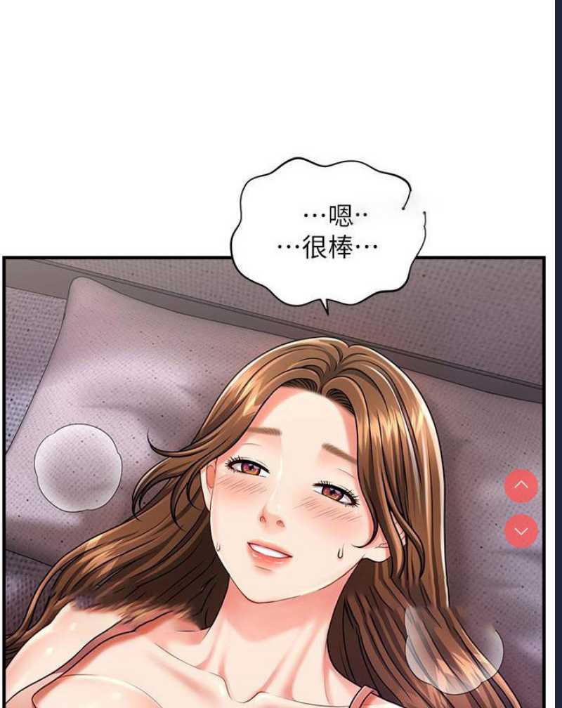 催眠撩法