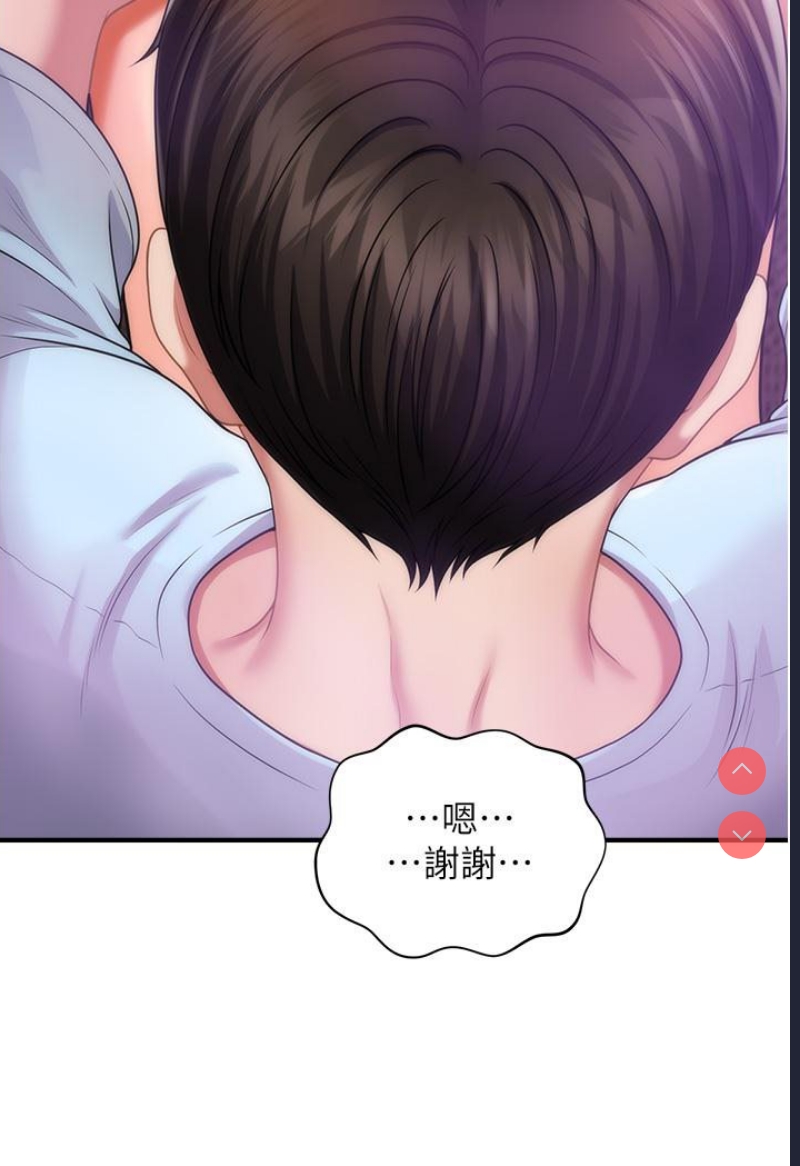 催眠撩法
