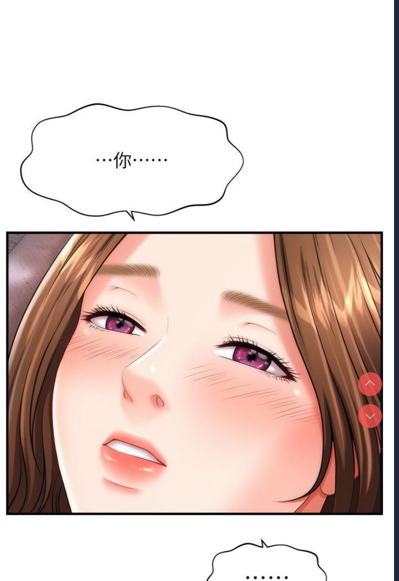 催眠撩法