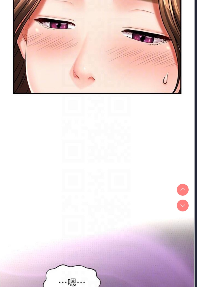催眠撩法