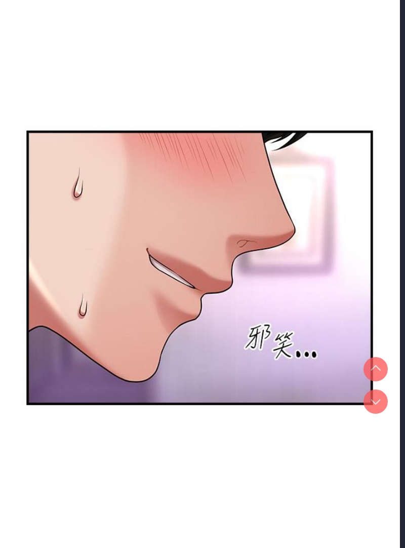 催眠撩法
