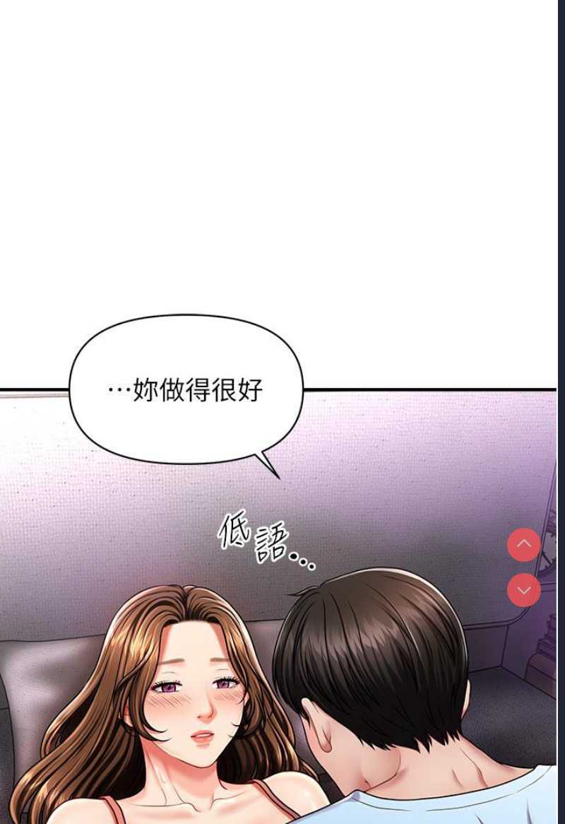 催眠撩法