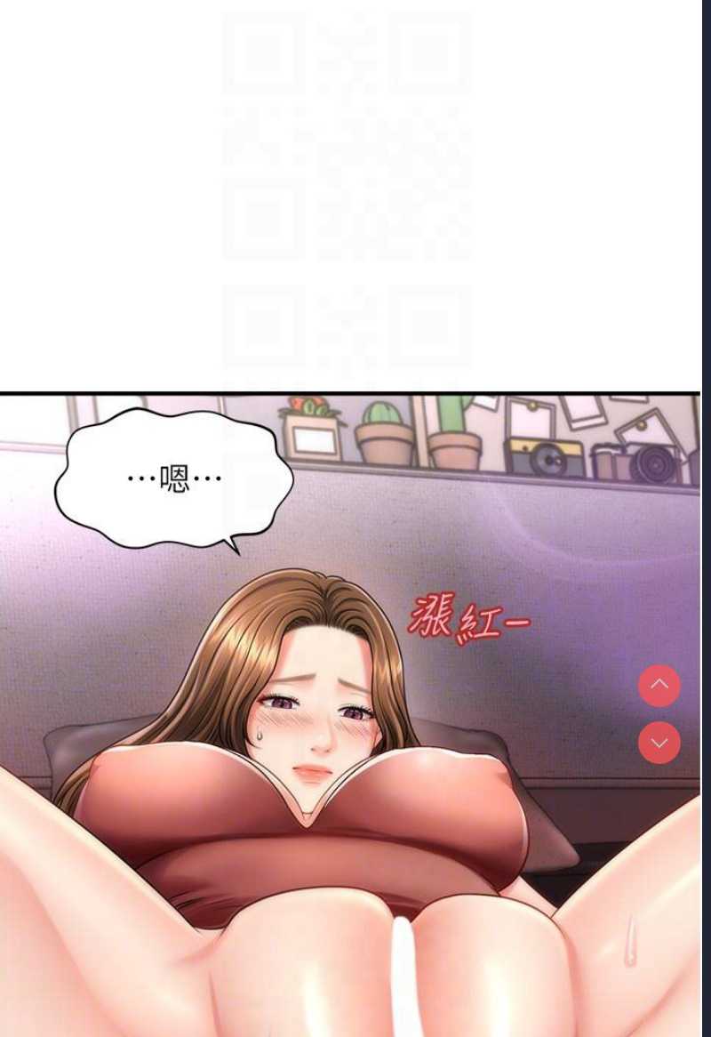 催眠撩法