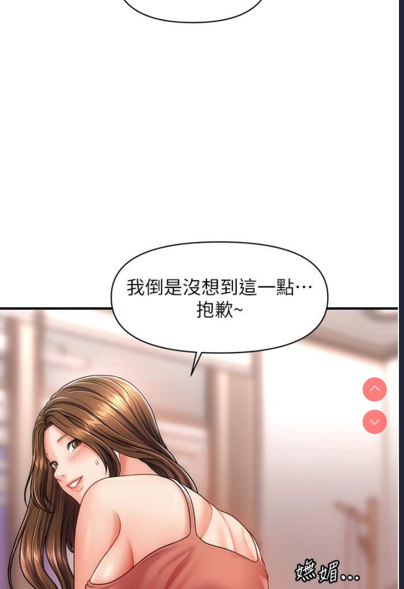 催眠撩法