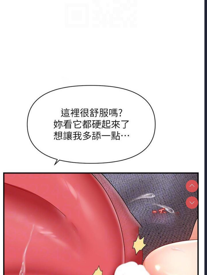 催眠撩法