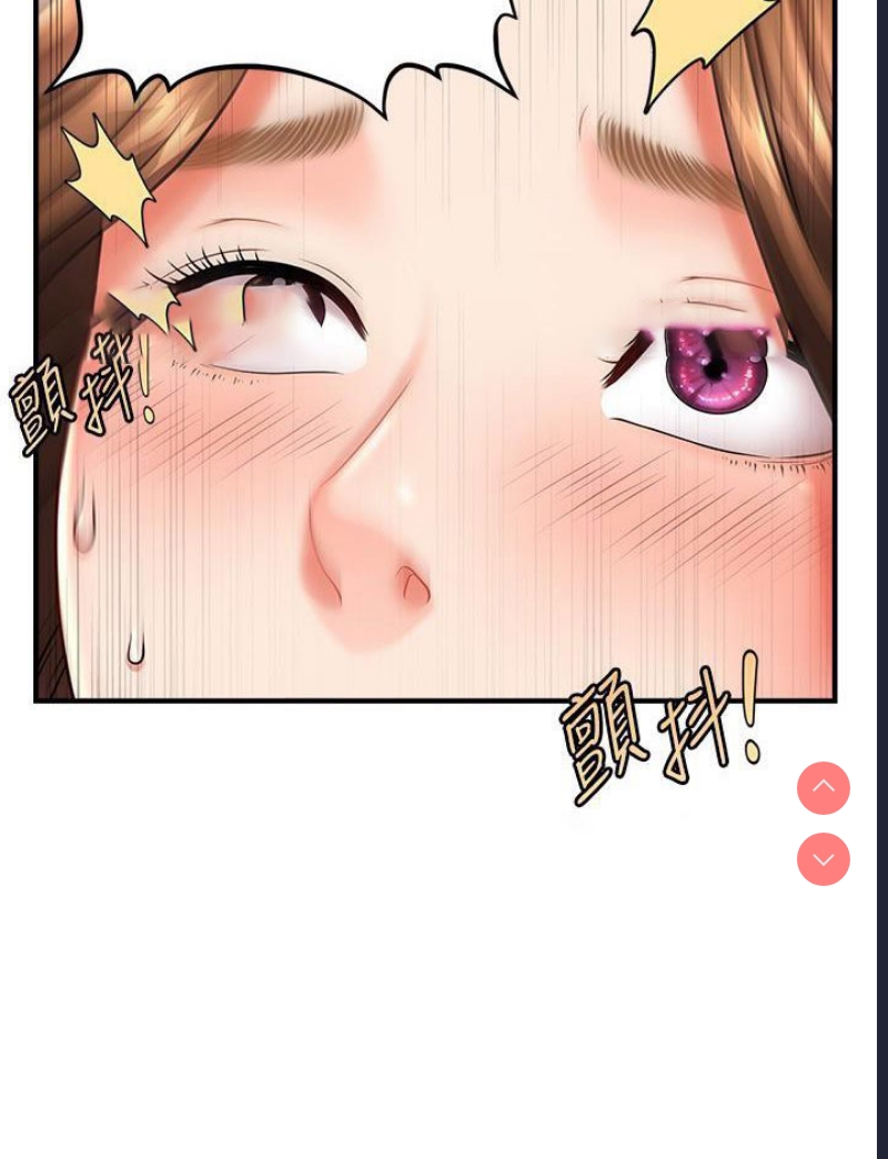 催眠撩法