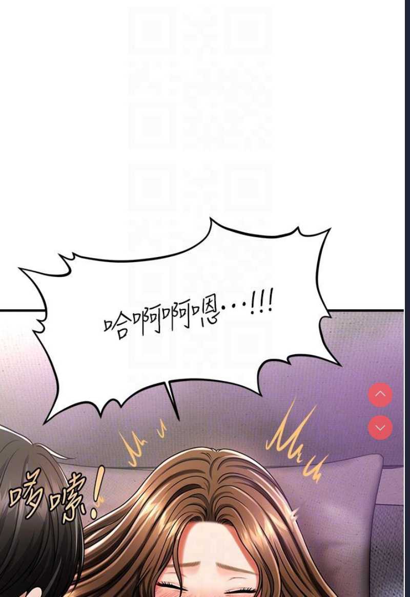 催眠撩法