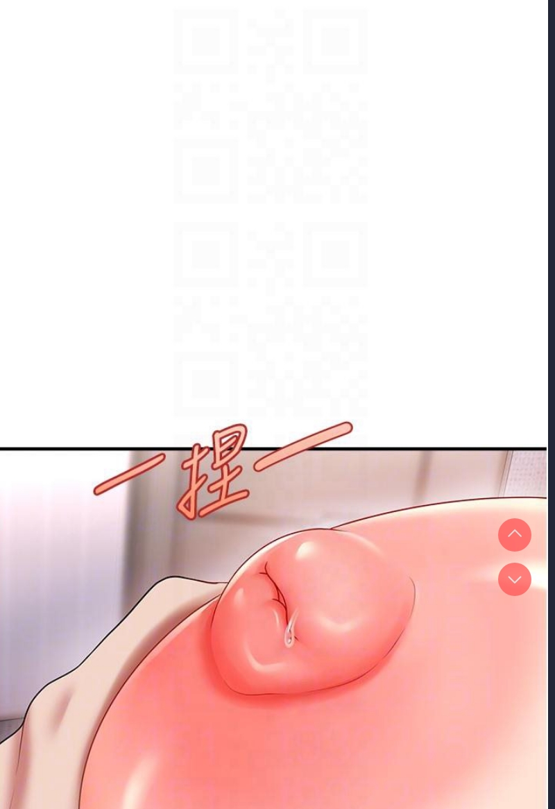 催眠撩法