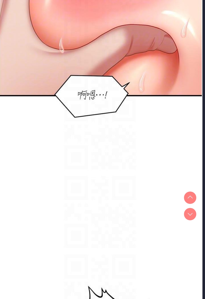 催眠撩法