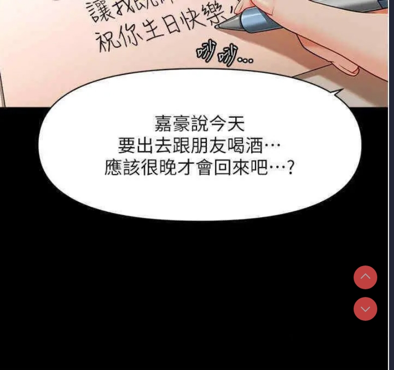 催眠撩法
