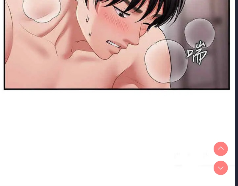 催眠撩法