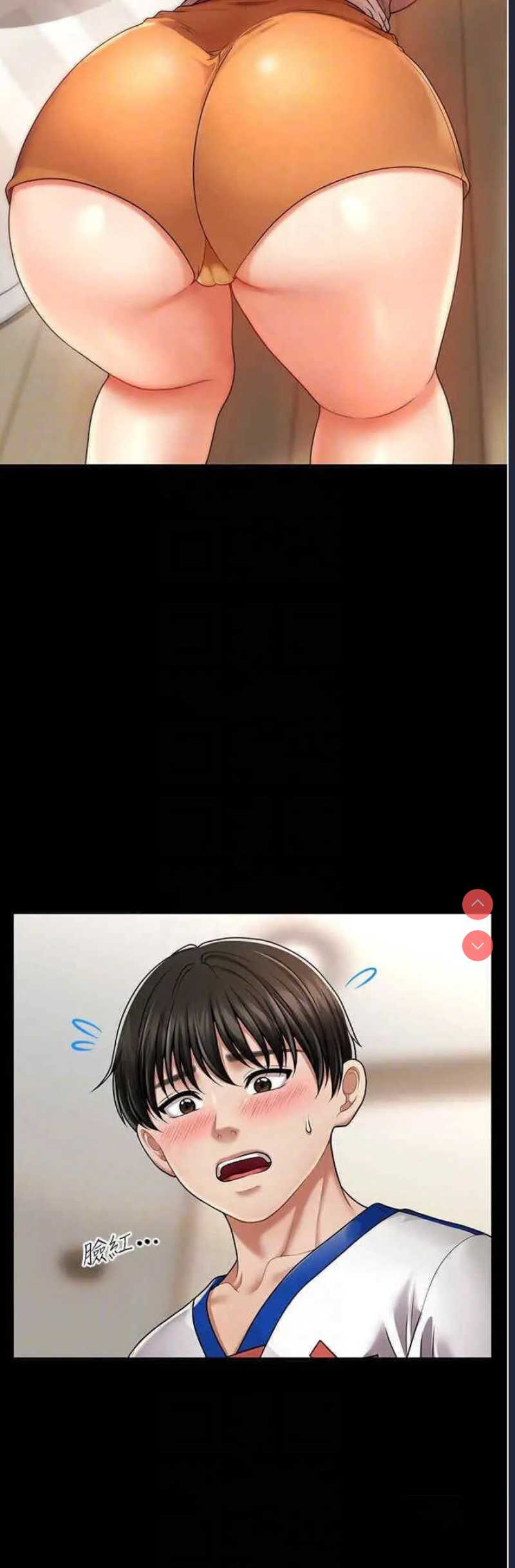 催眠撩法