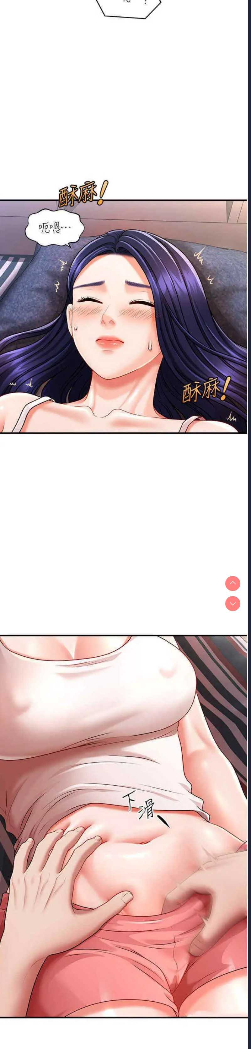 催眠撩法