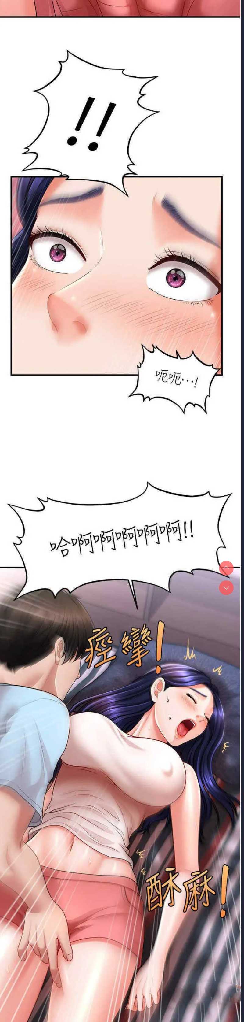 催眠撩法