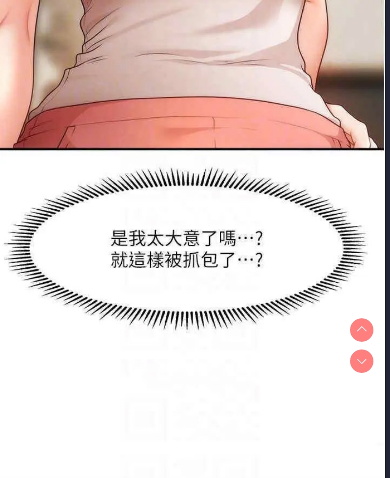 催眠撩法