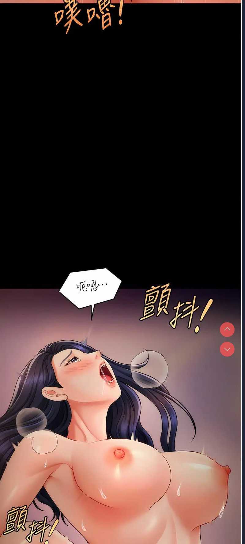 催眠撩法
