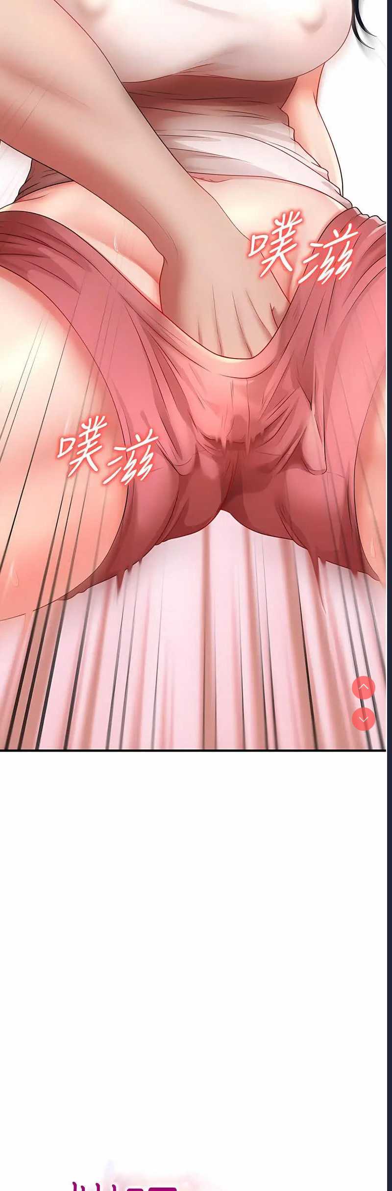 催眠撩法