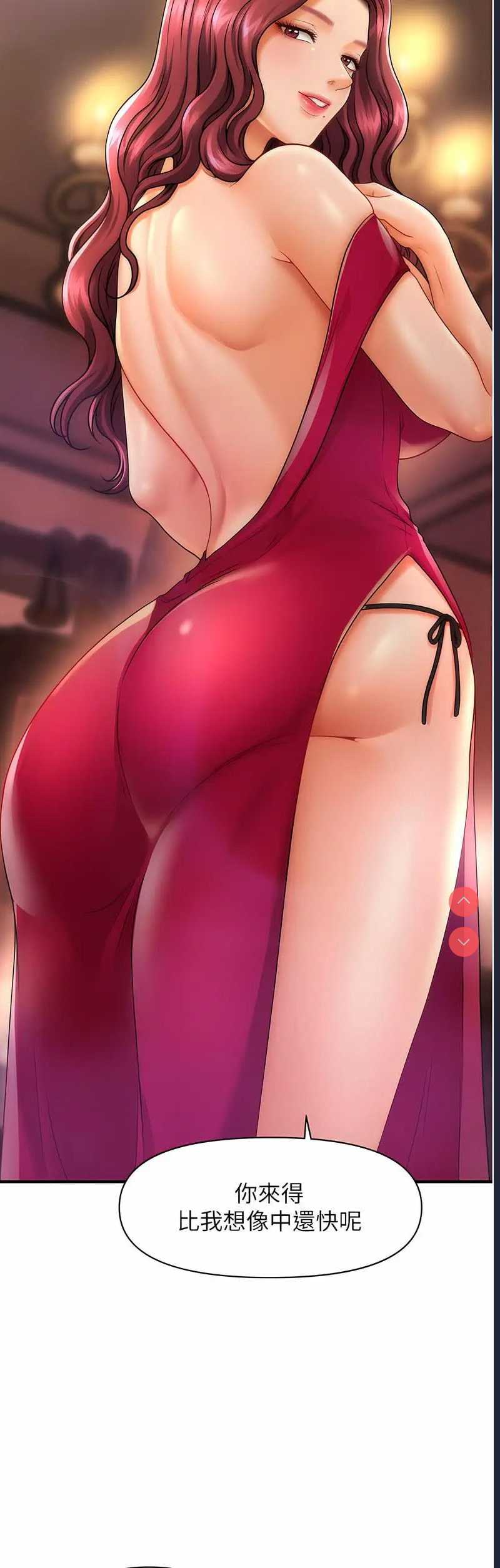 催眠撩法