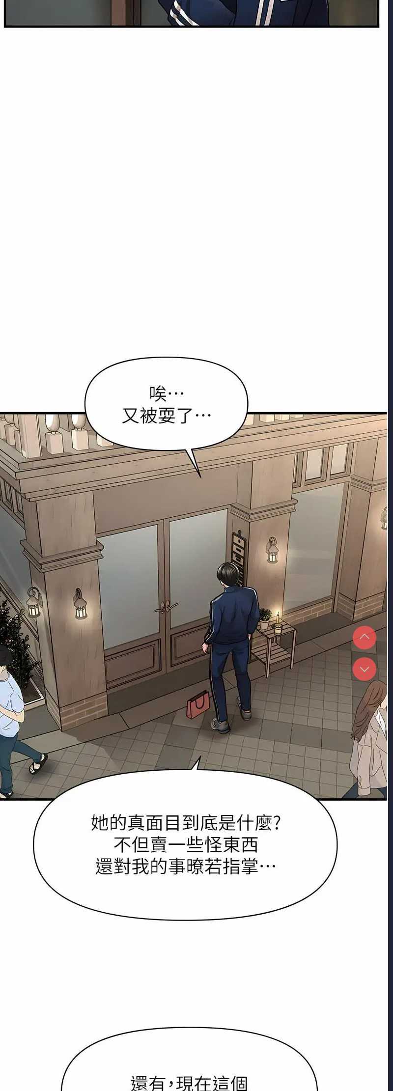 催眠撩法