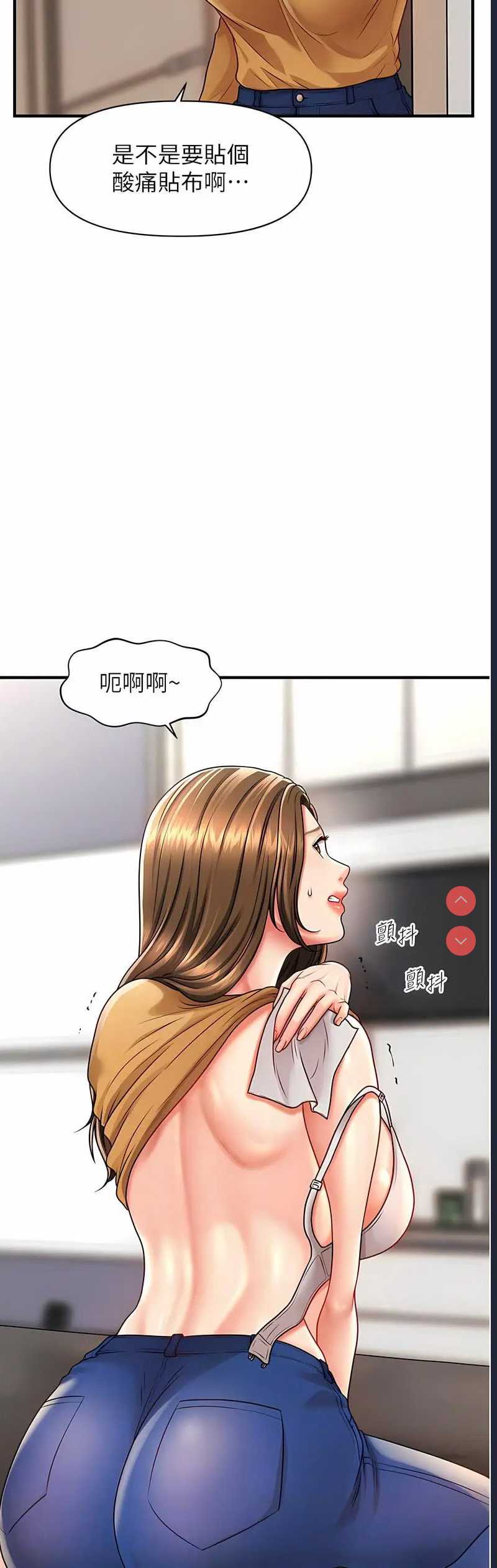 催眠撩法