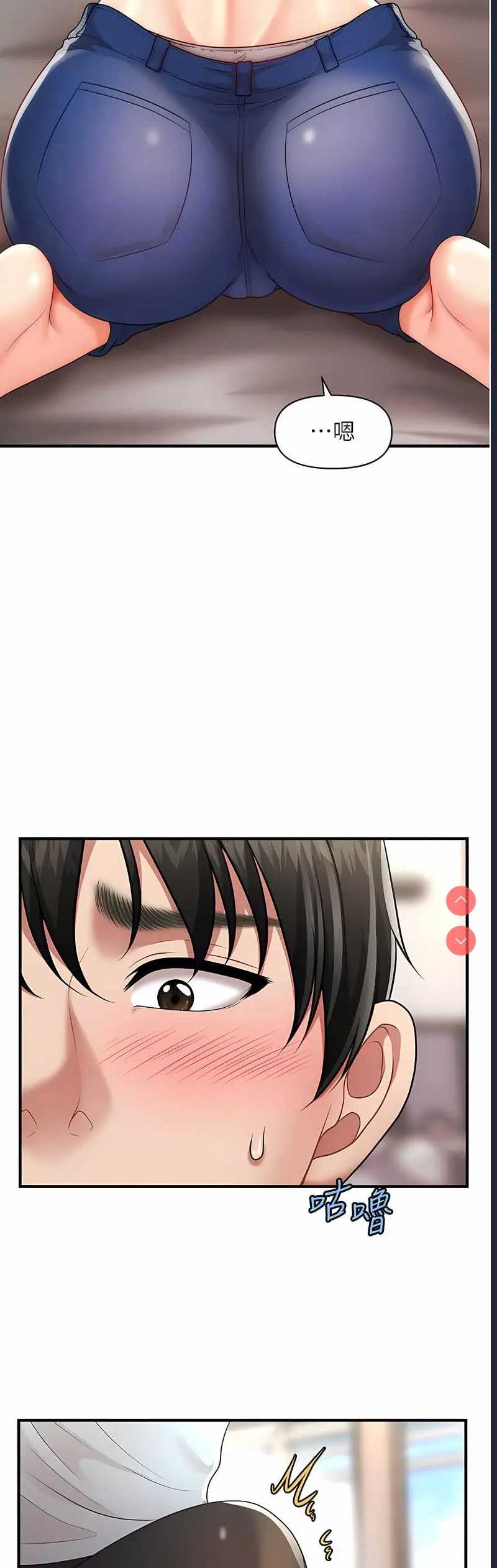 催眠撩法