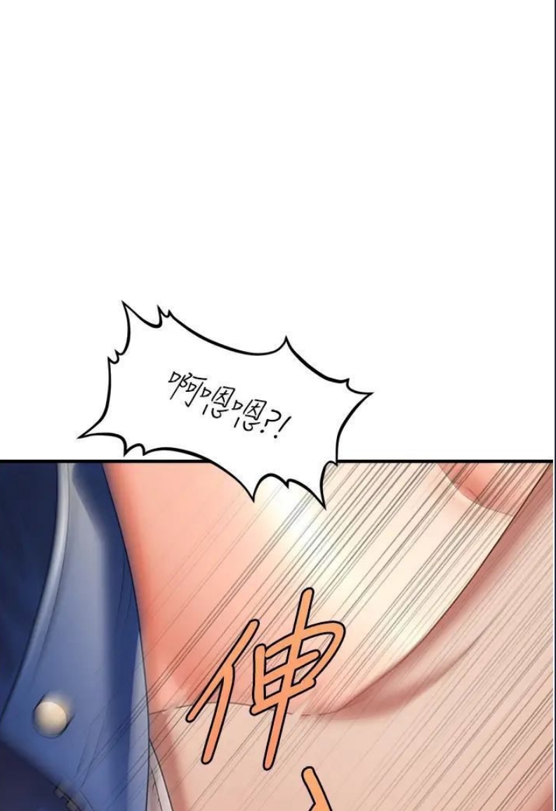 催眠撩法