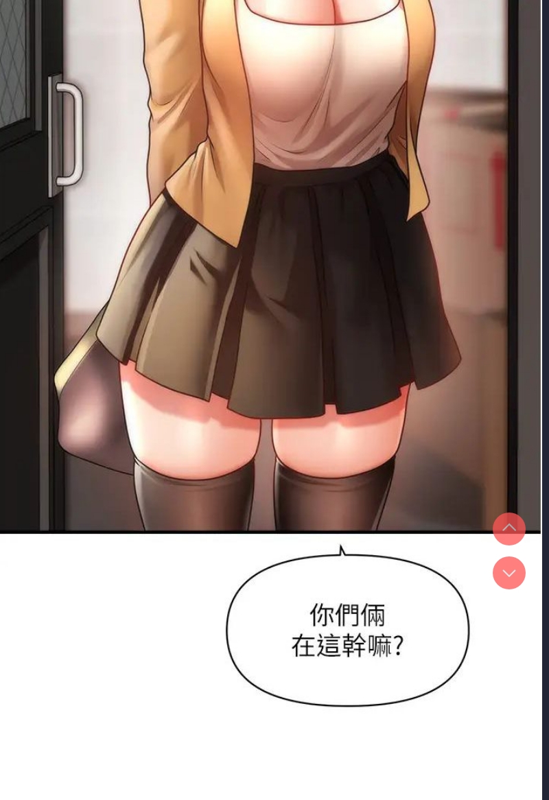 催眠撩法