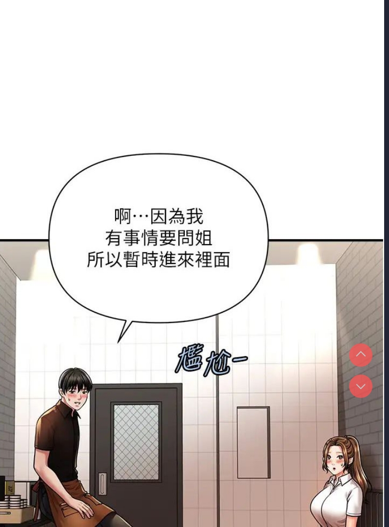 催眠撩法