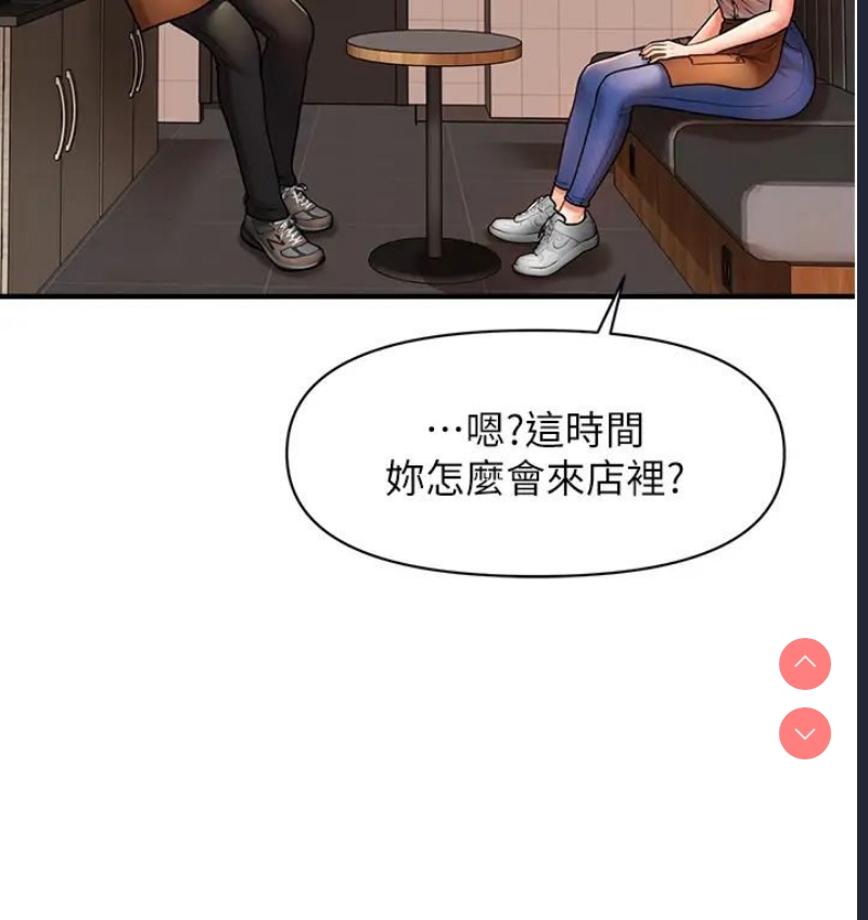 催眠撩法