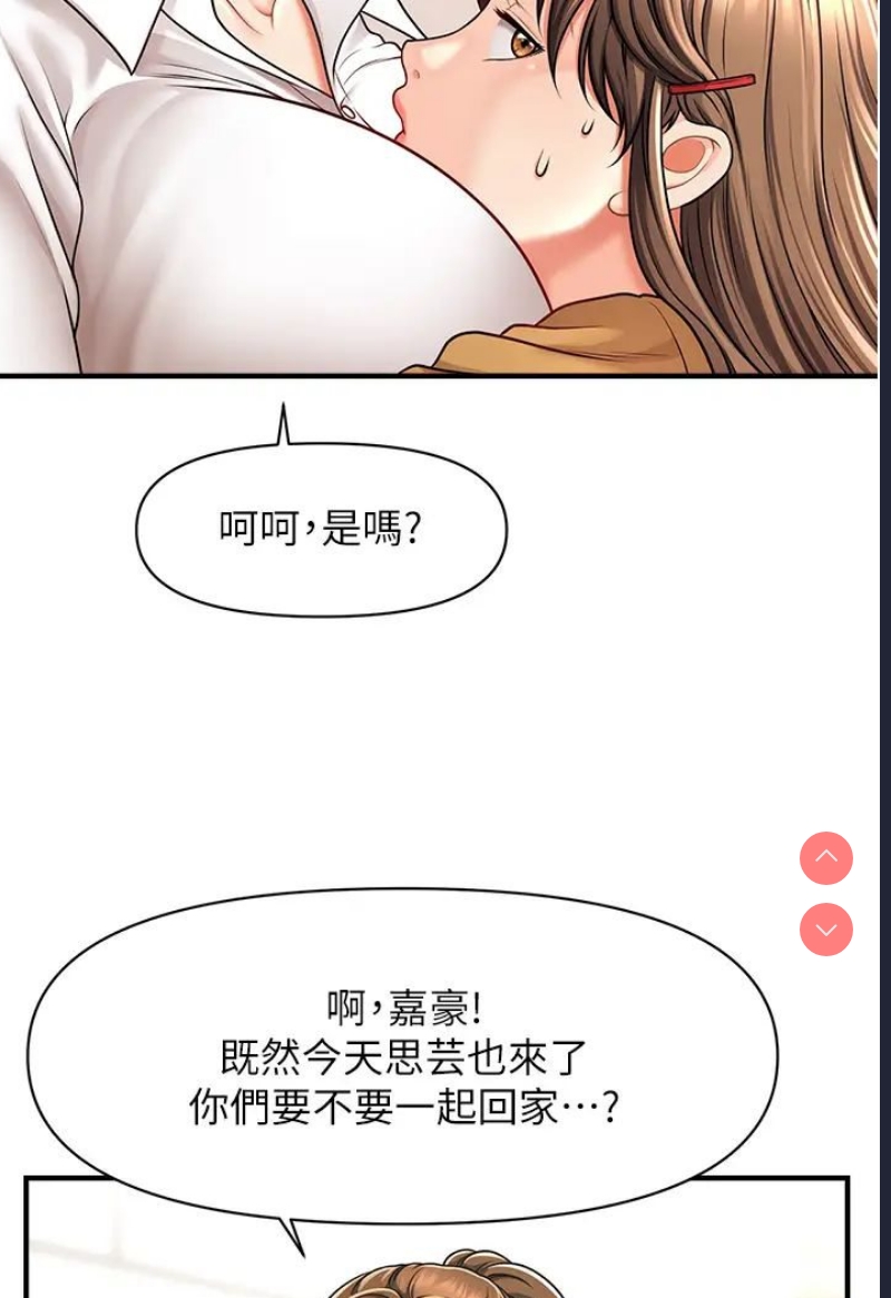 催眠撩法