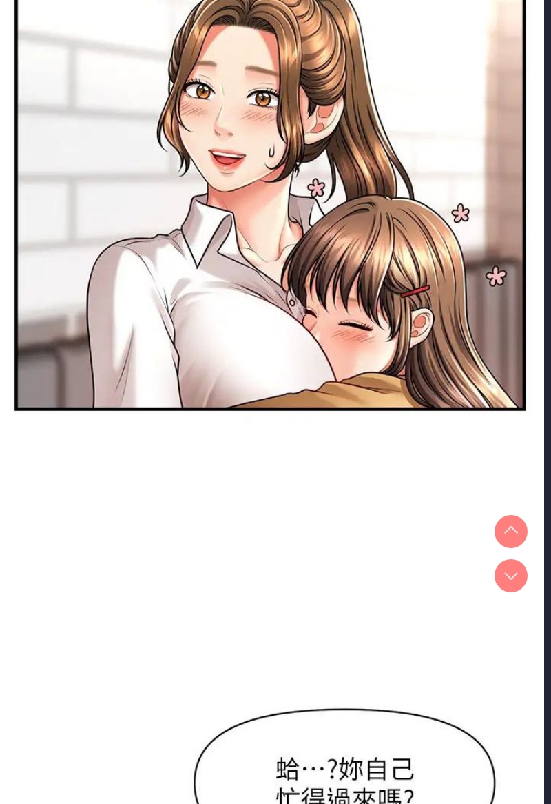 催眠撩法