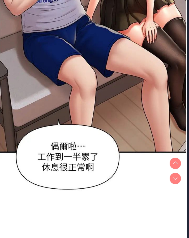 催眠撩法
