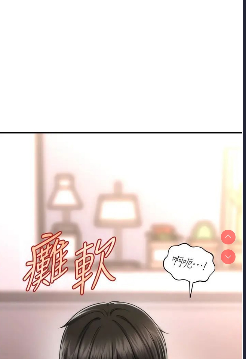催眠撩法
