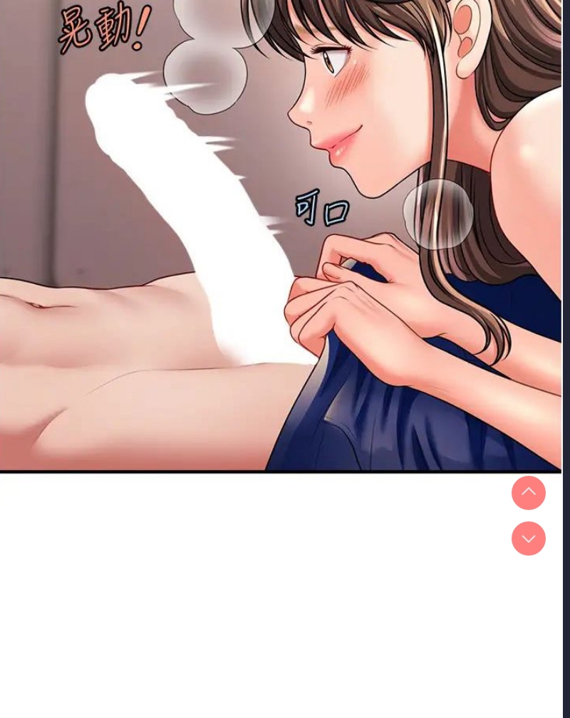 催眠撩法