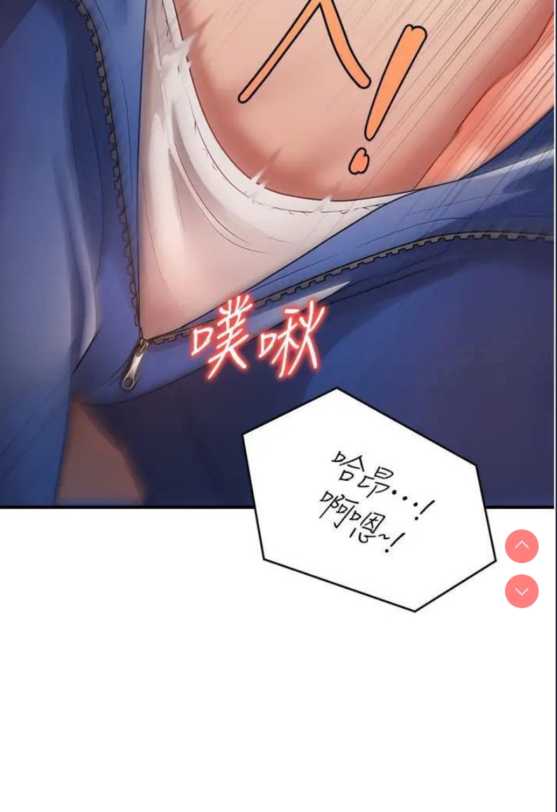 催眠撩法